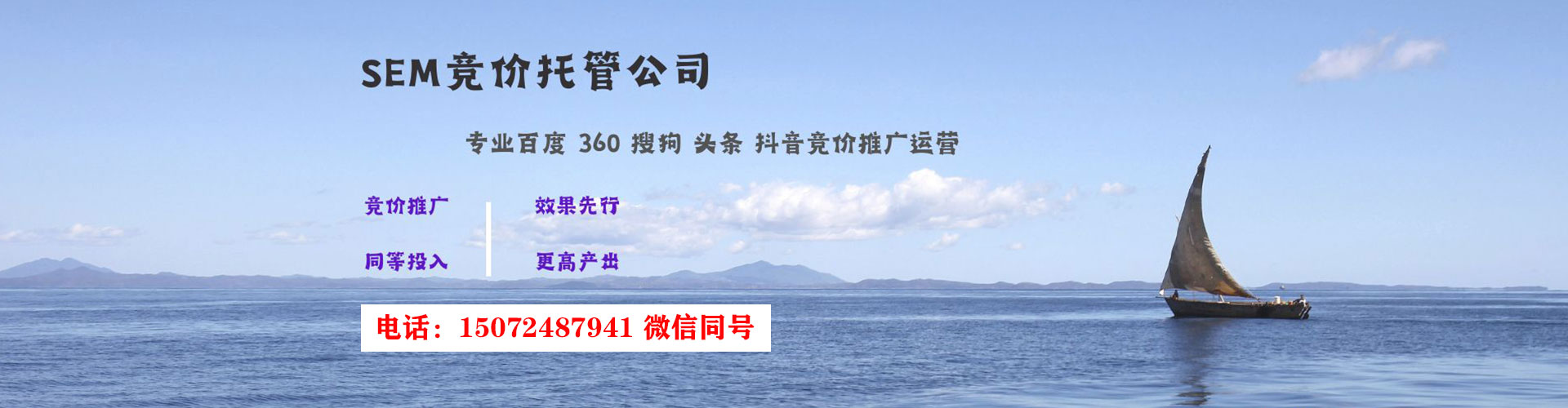 麻阳百度如何推广
