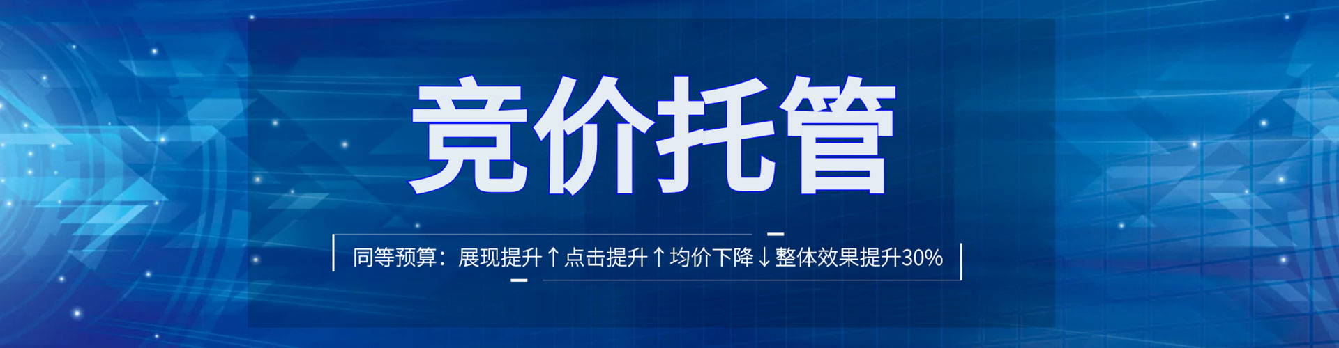 麻阳百度开户高返点