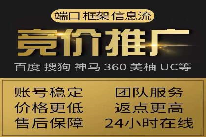 抖音内容营销：信息流推广秘诀