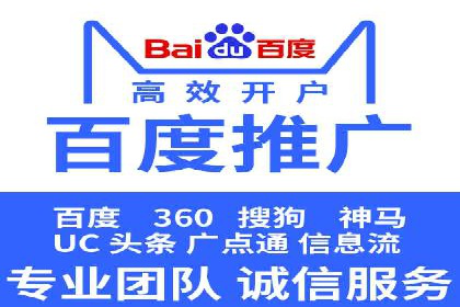 百度推广价格调整策略：实战案例分析
